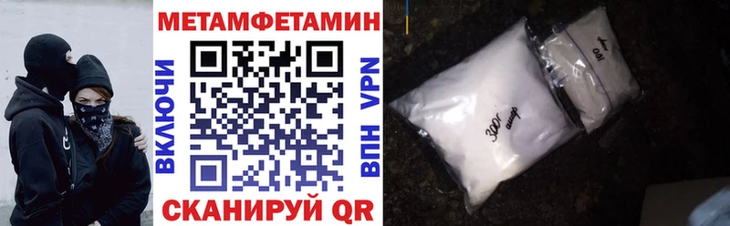 АМФЕТАМИН 98%  купить наркотики сайты  Старица 