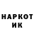 Марки NBOMe 1500мкг Miss Investor