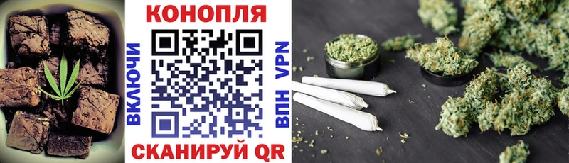 Еда ТГК марихуана  Старица 