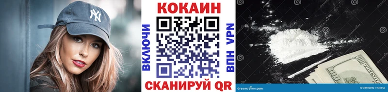 Cocaine Колумбийский  Старица 