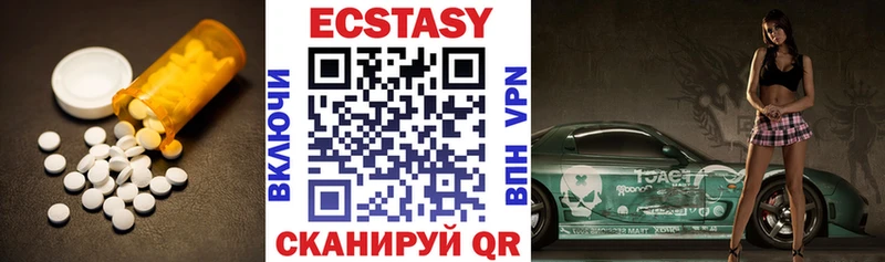 ЭКСТАЗИ mix Старица