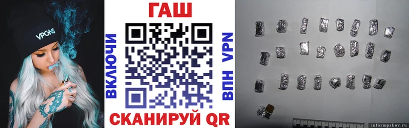 ГАШИШ убойный  продажа наркотиков  Старица 