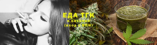 синтетический гашиш Инта