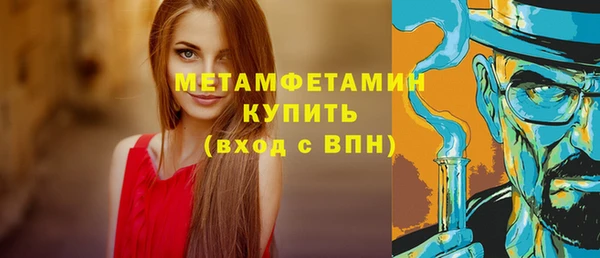 синтетический гашиш Инта