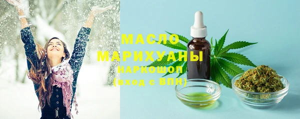 стафф Иннополис