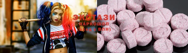 синтетический гашиш Инта