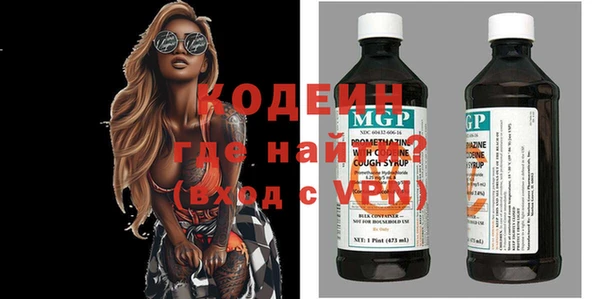 синтетический гашиш Инта