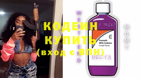 синтетический гашиш Инта