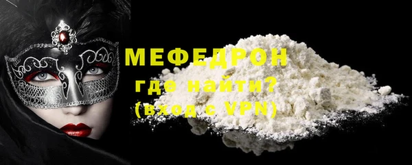 синтетический гашиш Инта