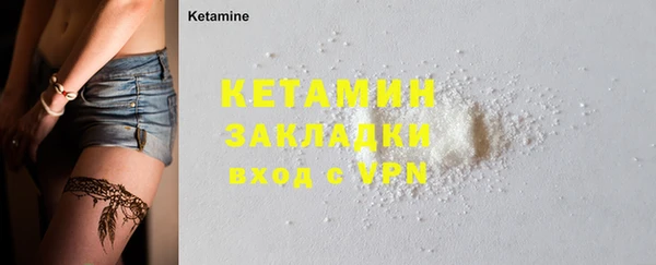 крисы Инсар