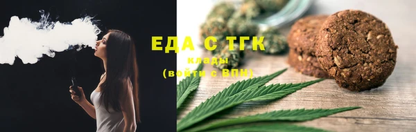 крисы Инсар