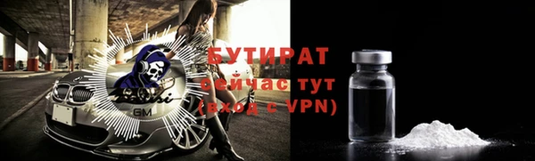 стафф Иннополис