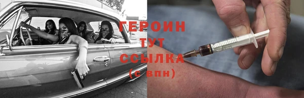 крисы Инсар