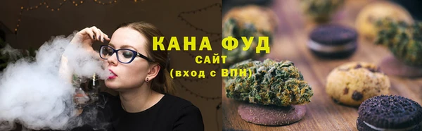 синтетический гашиш Инта