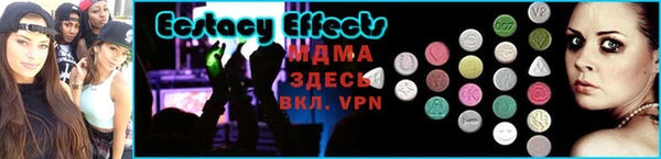 синтетический гашиш Инта