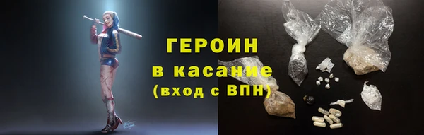 крисы Инсар