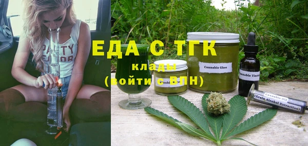 амфетамин Зеленокумск