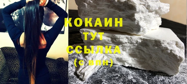 синтетический гашиш Инта