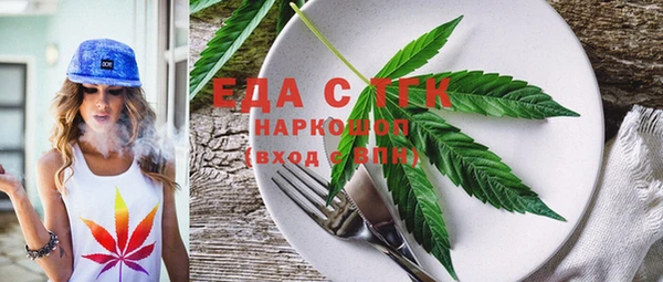синтетический гашиш Инта