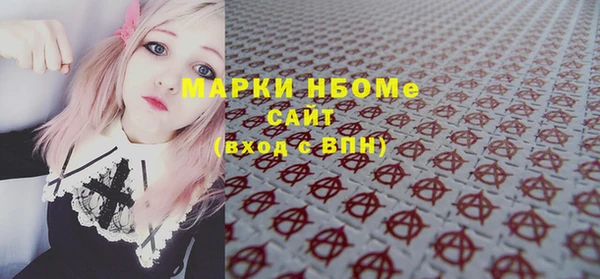 крисы Инсар