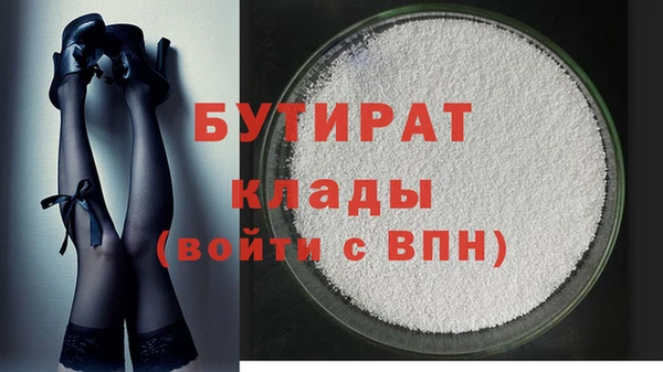 крисы Инсар