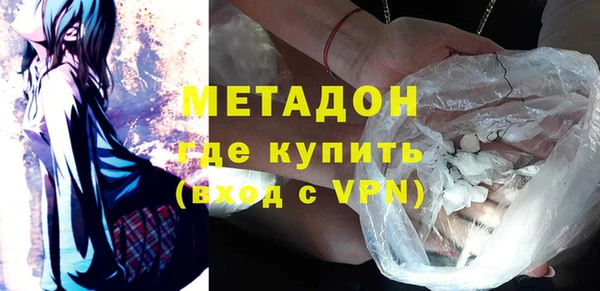 синтетический гашиш Инта