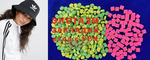 амфетамин Зеленокумск