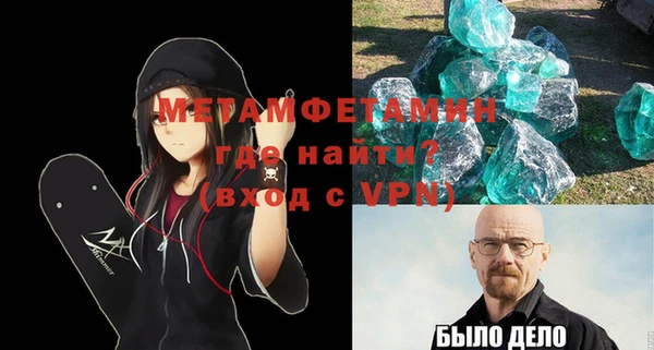 крисы Инсар