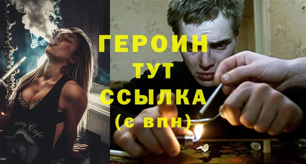 синтетический гашиш Инта
