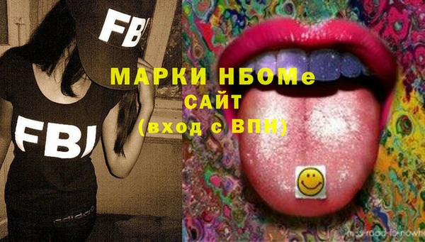 каннабис Зеленодольск