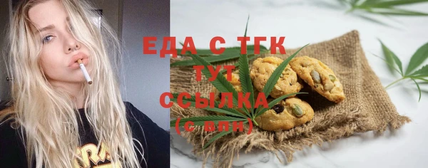 стафф Иннополис