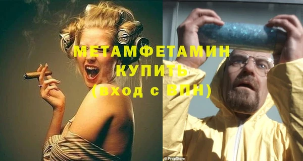 крисы Инсар
