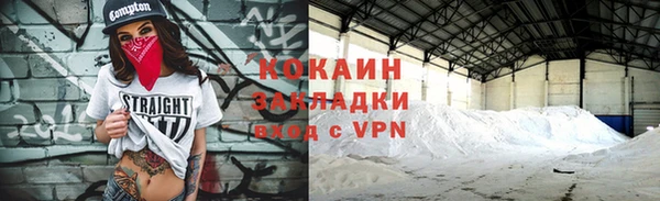 каннабис Зеленодольск