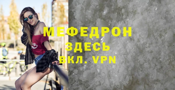стафф Иннополис