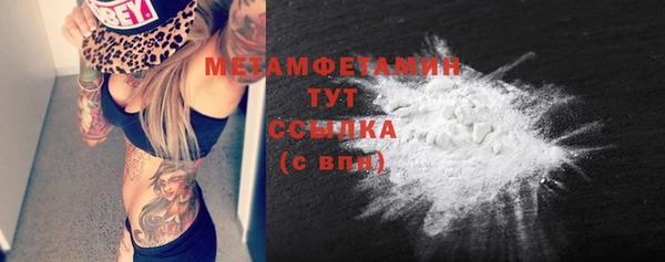 синтетический гашиш Инта