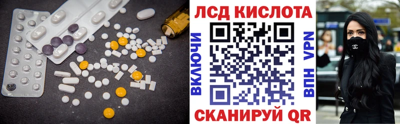 мориарти какой сайт  Старица  LSD-25 экстази ecstasy 