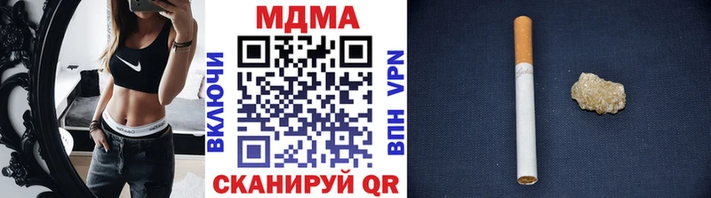 МДМА молли  наркотики  Старица 