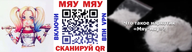 магазин продажи Старица МЕФ VHQ