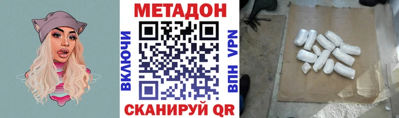 МЕТАДОН VHQ  blacksprut сайт  Старица 