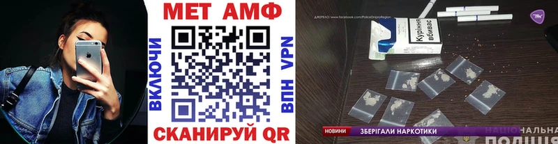 закладка  Старица  Метамфетамин Methamphetamine 