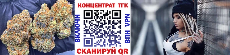 ТГК Wax  Старица 